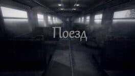 The Train