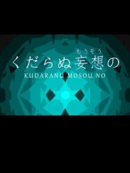 Kudaranu Mousou No