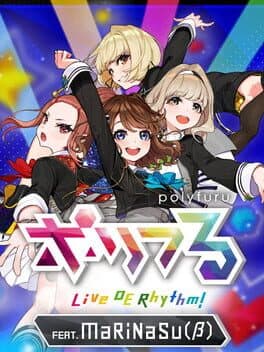 Polyfuru feat. Marinasu β