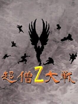 Super Monk War Z