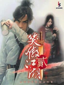 Xiào Ào Jiānghú 2: Wǔyuè Jiàn Pài