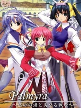 Palmyra: Nessa no Umi to Binaru Senki
