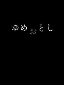 Yume Otoshi