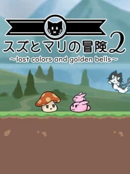 Suzu to Mari no Bouken 2: Lost Colors and Golden Bells