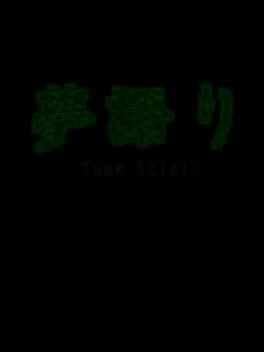 Yume Gatari
