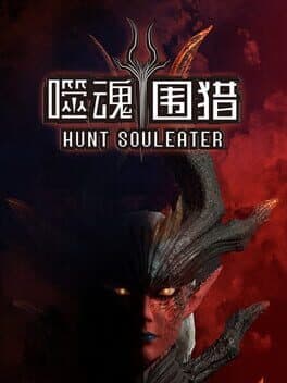 Hunt Souleater
