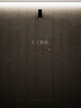 Sentient