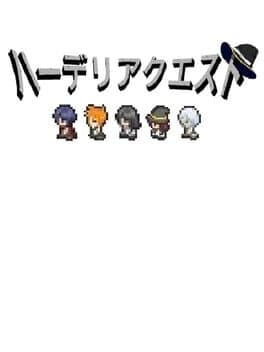 Hadelia Quest