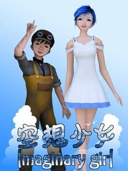 Imaginary Girl: Prequel