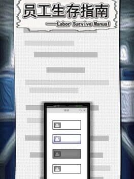LaborSurviveManual