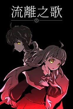 Clency and Livia