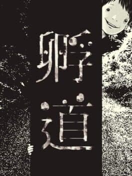 Kaerimichi
