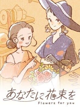 Flowers for You