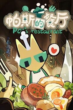 Pas's restaurant