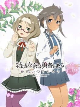 Yuuki Yuuna ha Yuusha de Aru: Hanayui no Kirameki - Vol. 5