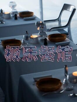 Elysium Restaurant