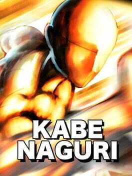 Kabenaguri