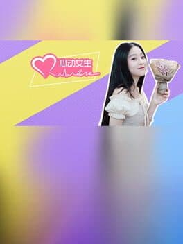EnchantedGirl