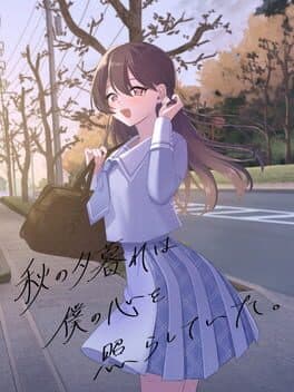 Aki no Yuugure ha Boku no Kokoro wo Terashiteita.