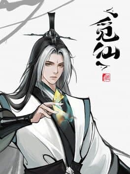 Immortal Seeker