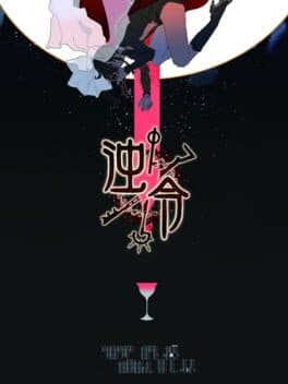 Zhuó Lìng