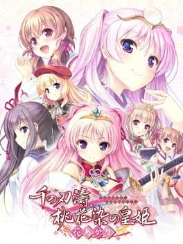 Sen no Hatou, Tsukisome no Kouki: Hana Akari