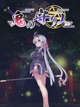 Oni no Moribito
