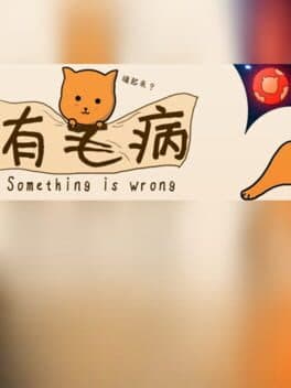 Something is Wrong