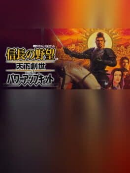 Nobunaga's Ambition: Tenkasousei with Power Up Kit
