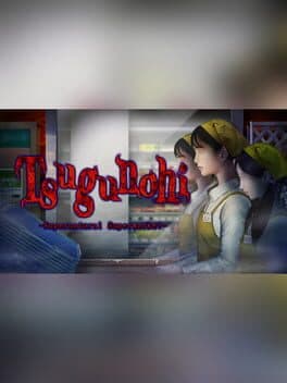 Tsugunohi: Supernatural Supermarket