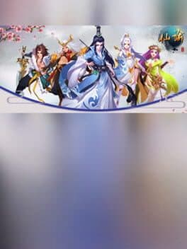 Xian Yu