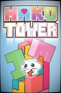 Hako Tower