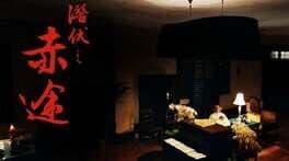Qianfu Chi Tu