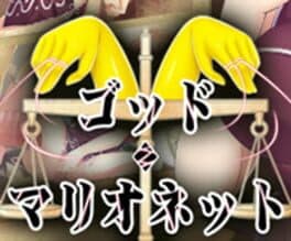 God Marionette