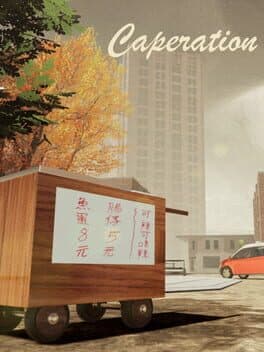 Carperation