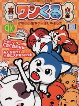 Wankuru
