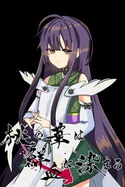 Momo no Hana ha Senketsu ni Somaru