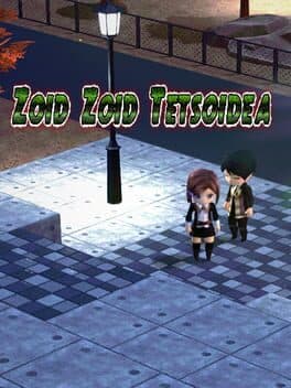 Zoid Zoid Tetsoidea