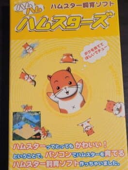 Ham Ham Hamsters