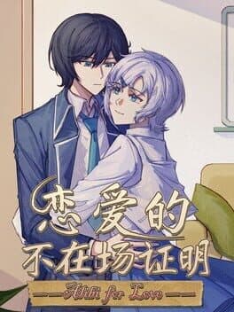 Alibi for love