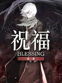 Blessing: Part I